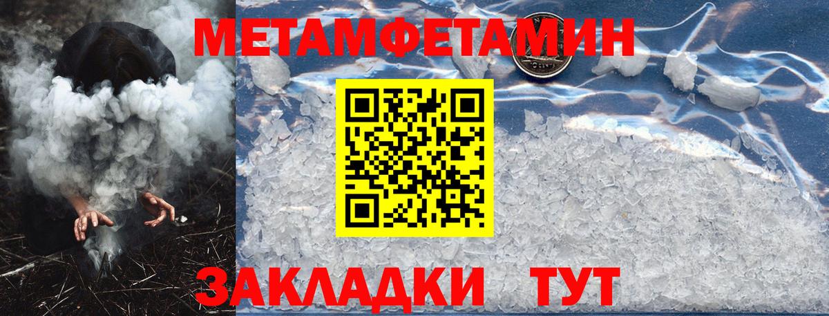 АМФЕТАМИН 98% Оренбург