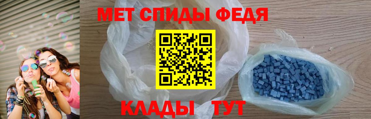 Amphetamine 97%  АМФЕТАМИН  Оренбург  Вход с VPN 
