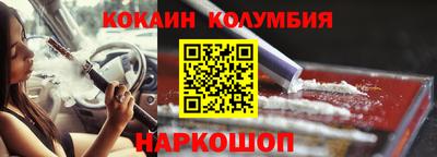 дурь Донецк