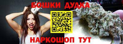 дурь Донецк