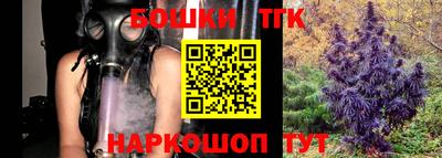мет Гусиноозёрск