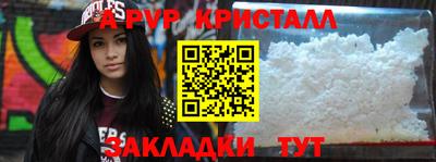 дурь Донецк