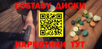 дурь Донецк