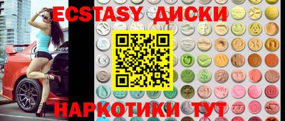 COCAINE Гусь-Хрустальный