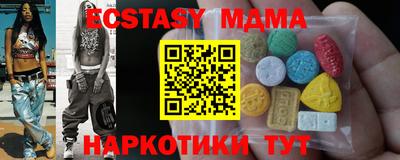 дурь Донецк