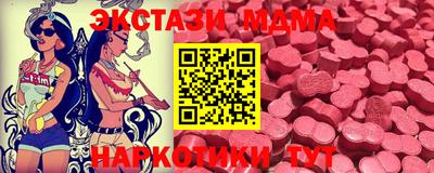 COCAINE Гусь-Хрустальный