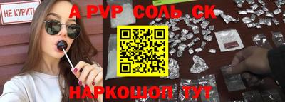 дурь Донской
