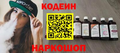 COCAINE Гусь-Хрустальный
