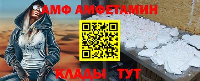 COCAINE Гусь-Хрустальный