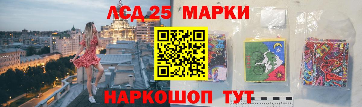 LSD-25 экстази ecstasy  Вход с VPN  Оренбург  LSD-25 экстази ecstasy 